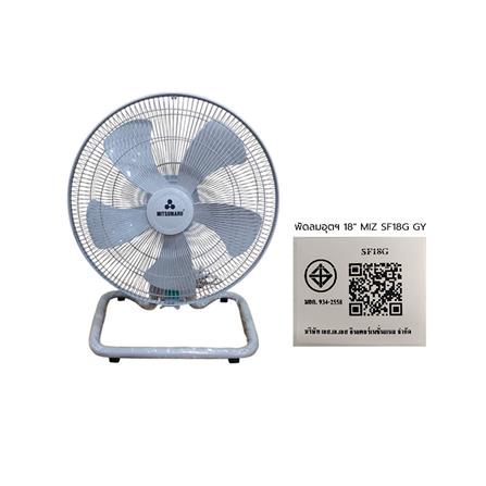 พัดลมอุตสาหกรรม 18 นิ้ว MITSUMARU SF18G สีเทา_4