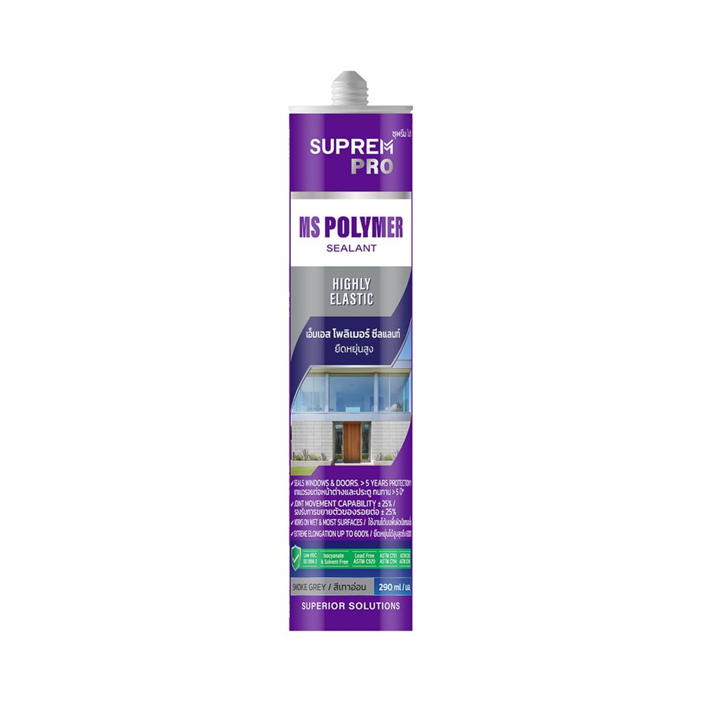 ยาแนวโพลิเมอร์อุดรอย SUPREMPRO MS 290 มล. สีเทาอ่อน