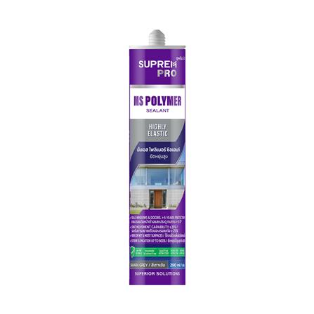 ยาแนวโพลิเมอร์อุดรอย SUPREM PRO MS 290 มล. สีเทาเข้ม_0