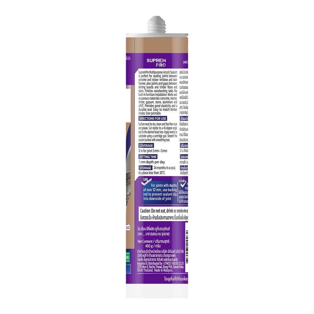 ยาแนวอะคริลิก SUPREMPRO MULTI PURPOSE 450 กรัม สีน้ำตาลอัลมอนด์