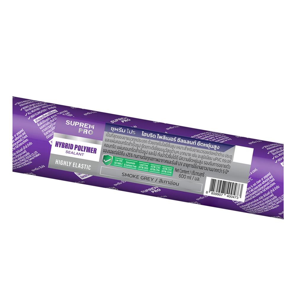ยาแนวโพลิเมอร์อุดรอย SUPREM PRO HYBRID 600 มล. สีเทาอ่อน
