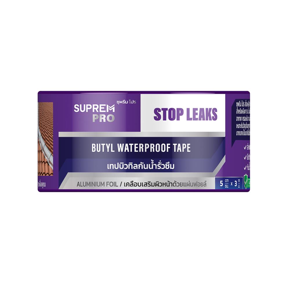 เทปบิวทิลกันน้ำรั่วซึม SUPREM PRO 5 ซม. x 3 ม. สีดำ