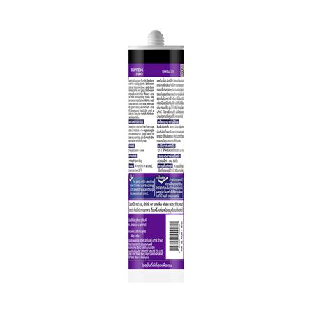 ยาแนวอะคริลิก SUPREM PRO MULTI PURPOSE 450 กรัม สีดำ_2