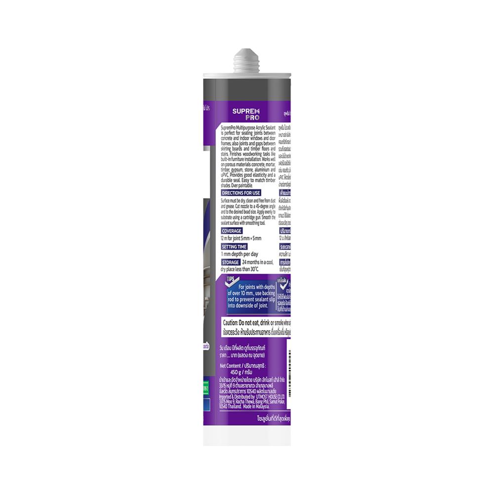 ยาแนวอะคริลิก SUPREM PRO MULTI PURPOSE 450 กรัม สีเทาเข้ม