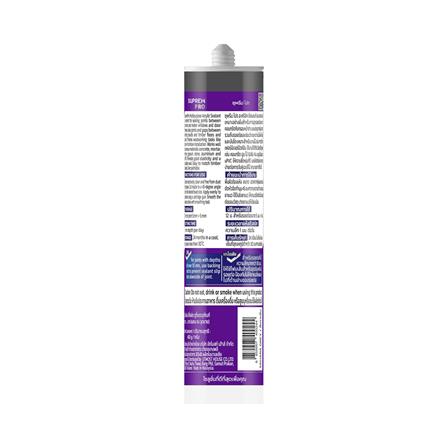 ยาแนวอะคริลิก SUPREM PRO MULTI PURPOSE 450 กรัม สีเทาเข้ม_2