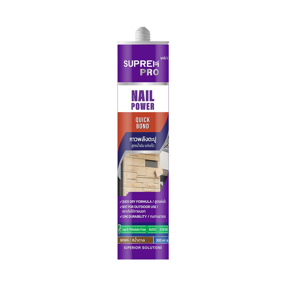 กาวพลังตะปู สูตรน้ำมัน SUPREM PRO QUICK BOND 300 มล. สีน้ำตาล