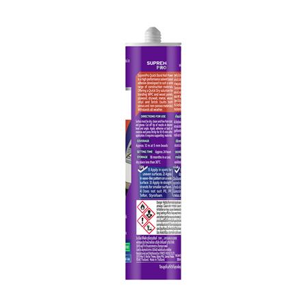 กาวพลังตะปู สูตรน้ำมัน SUPREMPRO QUICK BOND 300 มล. สีน้ำตาล_1