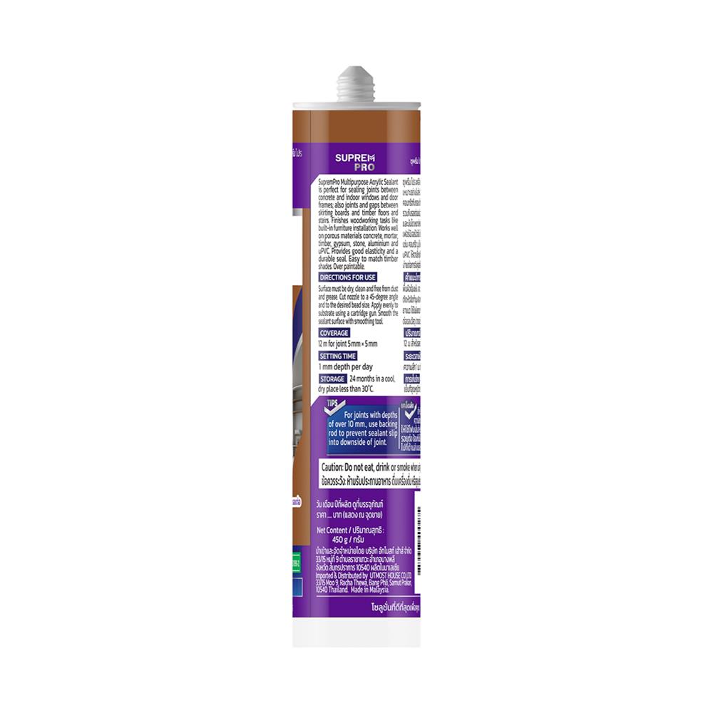 ยาแนวอะคริลิก SUPREMPRO MULTI PURPOSE 450 กรัม สีสัก