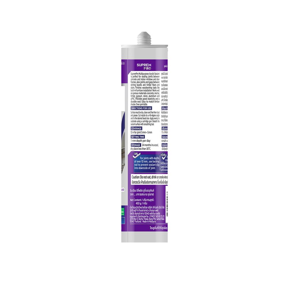 ยาแนวอะคริลิก SUPREMPRO MULTI PURPOSE 450 กรัม สีเทาอ่อน