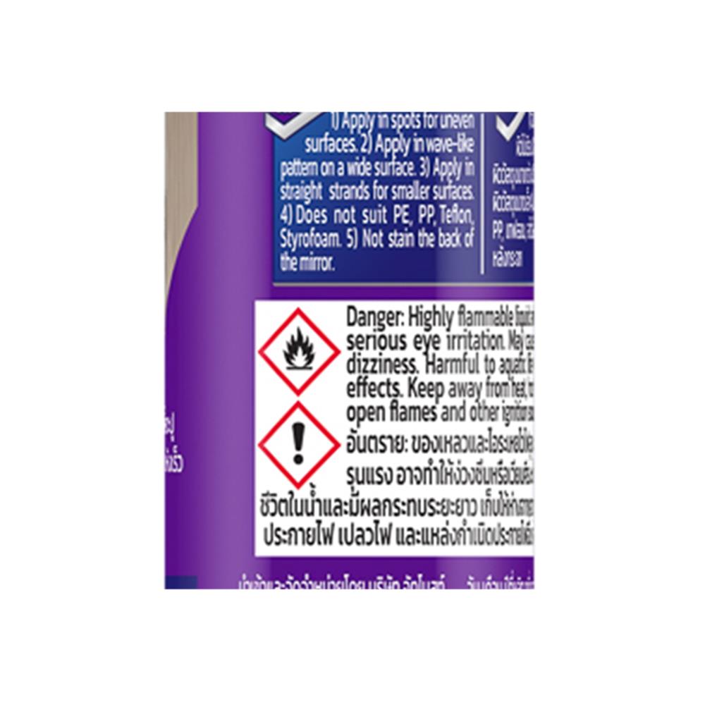 กาวพลังตะปู สูตรน้ำมัน SUPREM PRO UNIVERSAL BOND 300 มล. สีเบจ