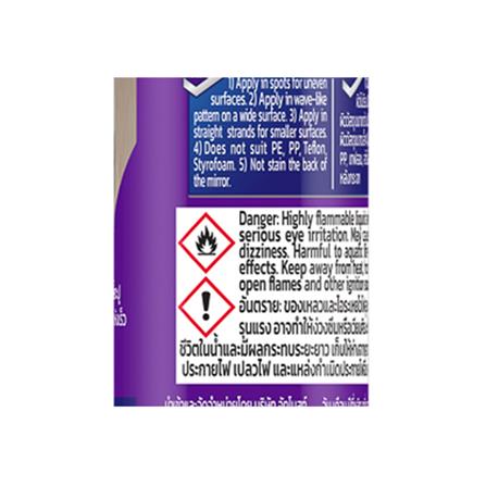 กาวพลังตะปู สูตรน้ำมัน SUPREM PRO UNIVERSAL BOND 300 มล. สีเบจ_3