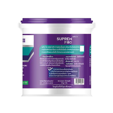 กาวปูกระเบื้องยาง SUPREM PRO 3 กก. สีขาว_1