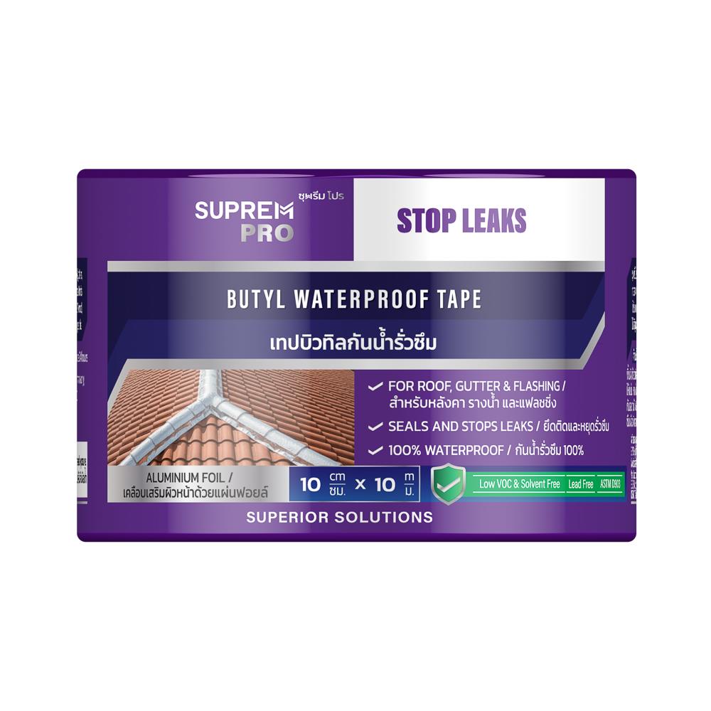 เทปบิวทิลกันน้ำรั่วซึม SUPREM PR0 10 ซม. x 10 ม. สีดำ