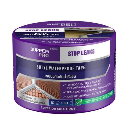 เทปบิวทิลกันน้ำรั่วซึม SUPREM PR0 10 ซม. x 10 ม. สีดำ_0