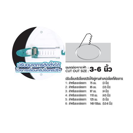 ดาวน์ไลท์ LED RACER DOWNLIGHT ORION 5 นิ้ว 15 วัตต์ DAYLIGHT สีขาว_8