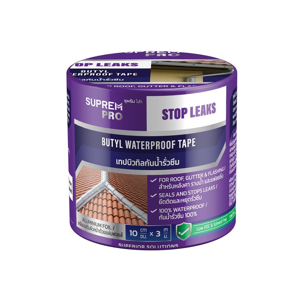 เทปบิวทิลกันน้ำรั่วซึม SUPREM PRO 10 ซม. x 3 ม. สีดำ