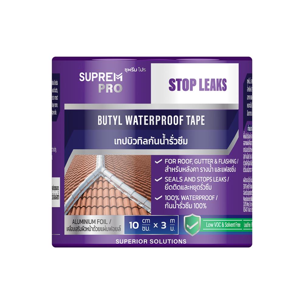 เทปบิวทิลกันน้ำรั่วซึม SUPREM PRO 10 ซม. x 3 ม. สีดำ