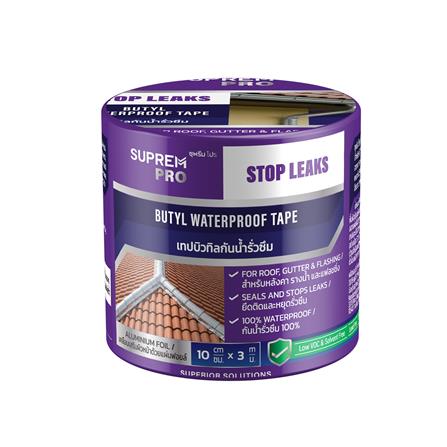เทปบิวทิลกันน้ำรั่วซึม SUPREM PRO 10 ซม. x 3 ม. สีดำ_0