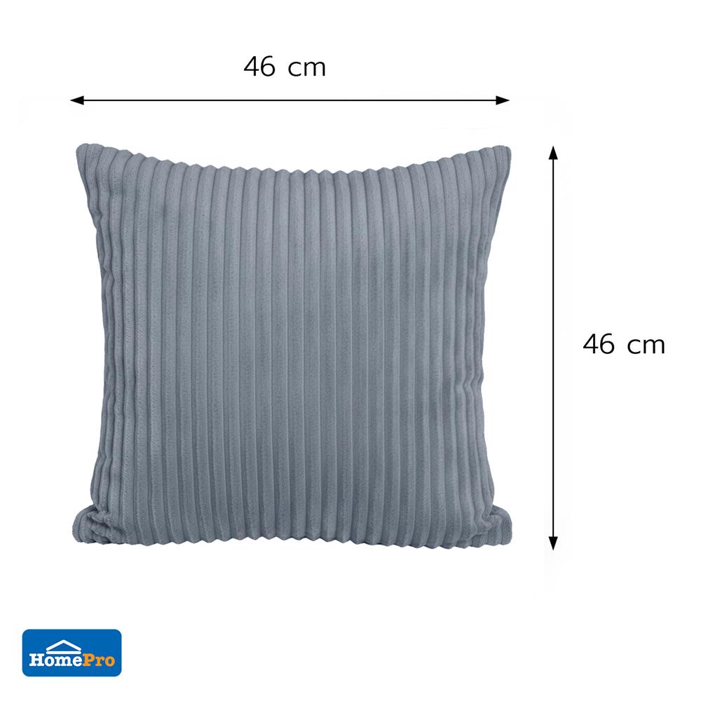 หมอนอิง HOME LIVING STYLE FLO 18x18 นิ้ว สีเทา