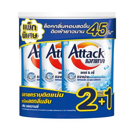 รีฟิลน้ำยาซักผ้า ATTACK 600 มล. CLEAN ADVANCE (แพ็ก 2+1 ชิ้น)_0