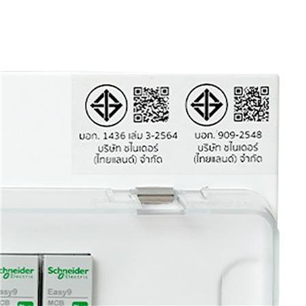 ชุดตู้คอนซูมเมอร์ยูนิต 4 ช่อง เมนกันดูด 63 แอมป์ SCHNEIDER EAZY9_3