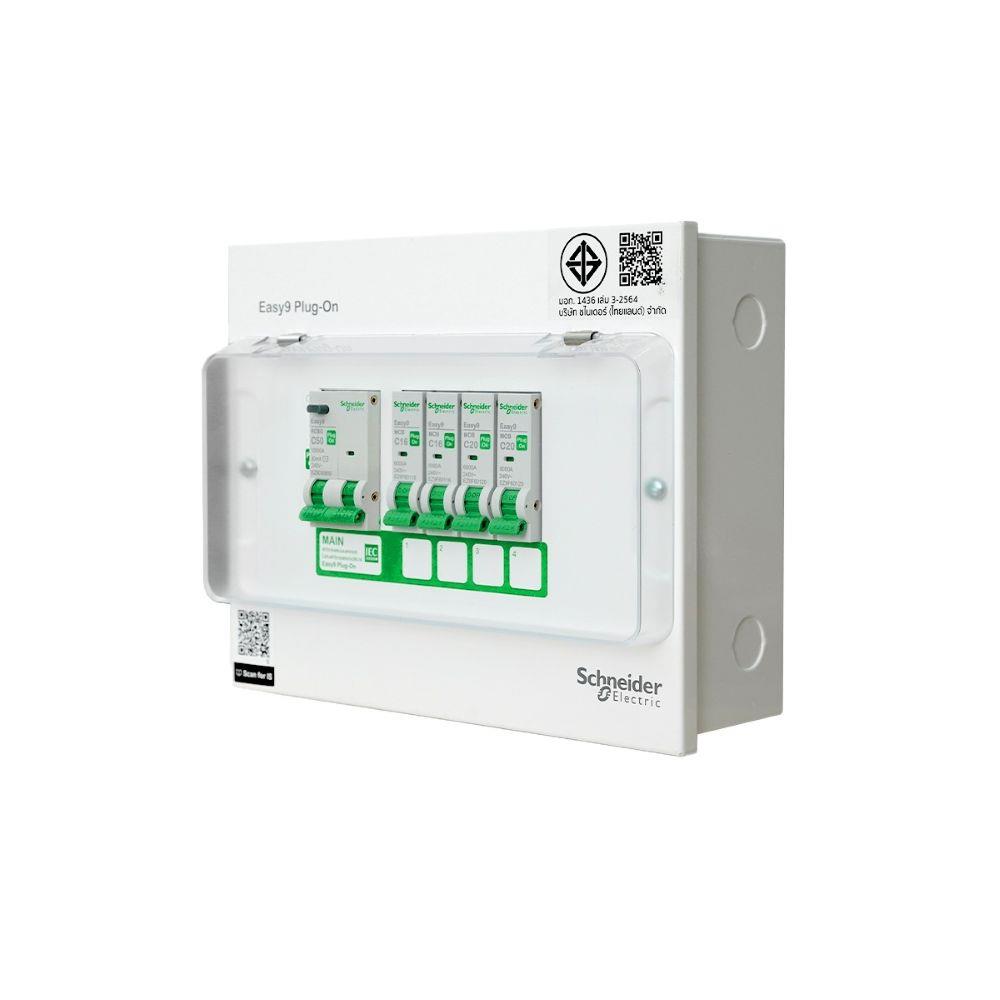 ชุดตู้คอนซูมเมอร์ยูนิต 4 ช่อง เมนกันดูด 50 แอมป์ SCHNEIDER EAZY9