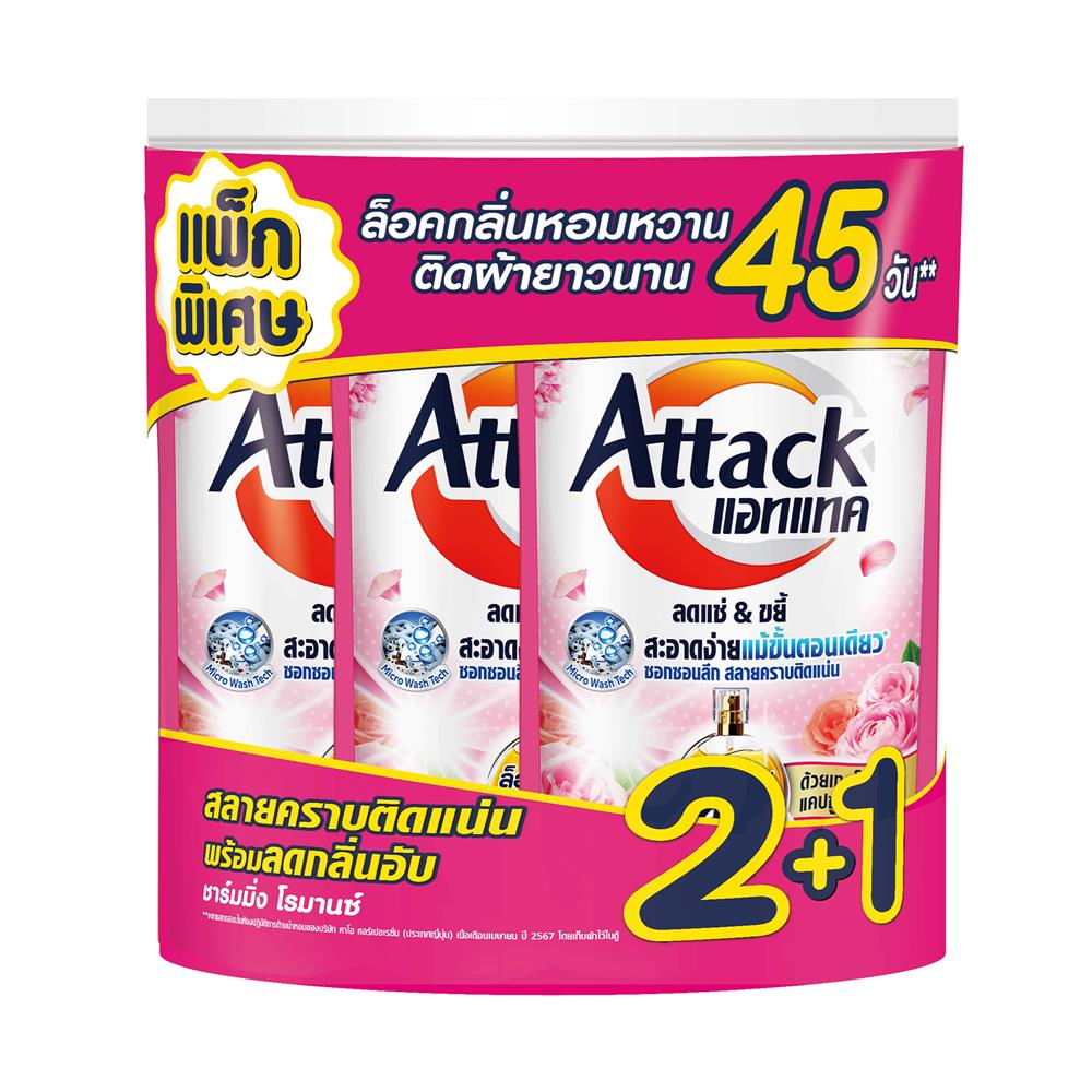 รีฟิลน้ำยาซักผ้า ATTACK 550 มล. CHARMING ROMANCE แพ็ก 2+1 ชิ้น