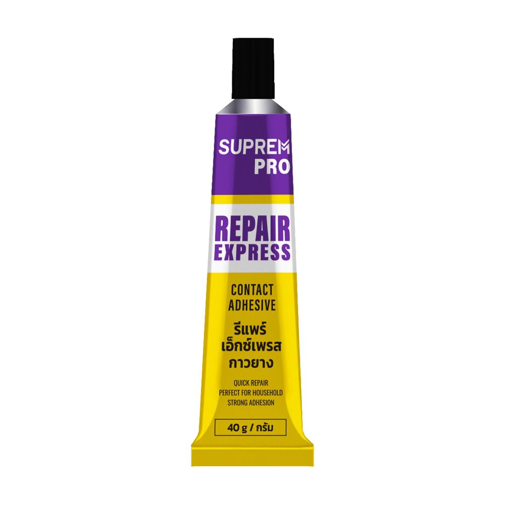 กาวยาง SUPREM PRO REPAIR EXPRESS CONTACT ADHESIVE 40 กรัม สีเหลือง