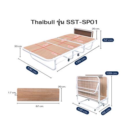เตียงพับ 3.5 ฟุต THAIBULL SST-SP01 สีขาว_7