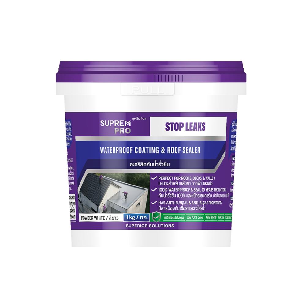 อะคริลิคกันซึม SUPREM PRO 1 กก. สีขาว
