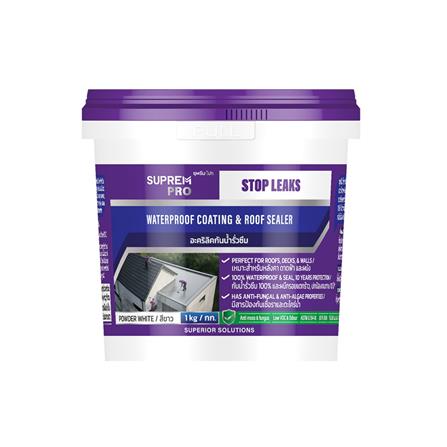 อะคริลิคกันซึม SUPREM PRO 1 กก. สีขาว_0