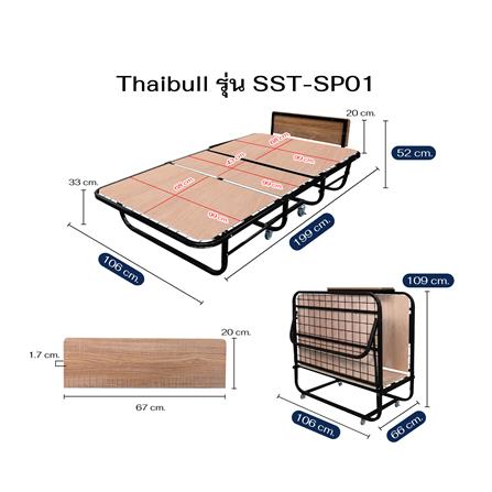 เตียงพับ 3.5 ฟุต THAIBULL SST-SP01 สีดำ_7