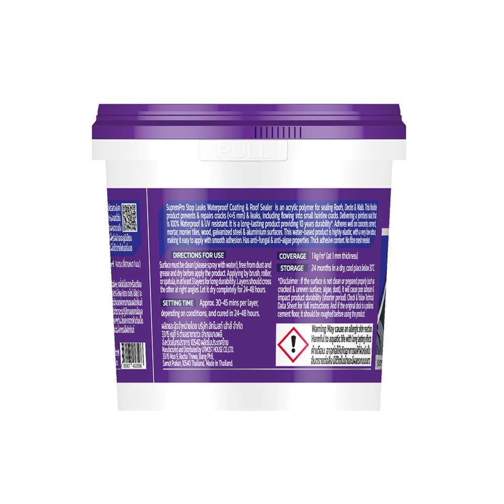 อะคริลิคกันซึม SUPREM PRO 1 กก. สีเทาอ่อน