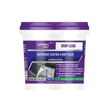 อะคริลิคกันซึม SUPREM PRO 1 กก. สีเทาอ่อน_0