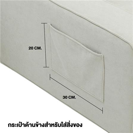 โซฟา 2 ที่นั่ง KONCEPT OAKIE 19240891 สีครีม_6