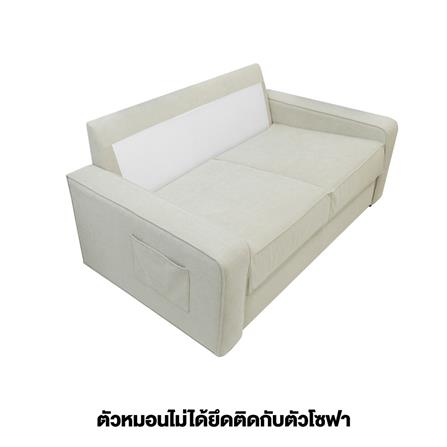 โซฟา 2 ที่นั่ง KONCEPT OAKIE 19240891 สีครีม_4