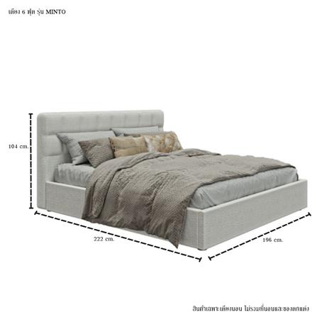เตียง 6 ฟุต SB FURNITURE MINTO 19251169 สีขาว_3