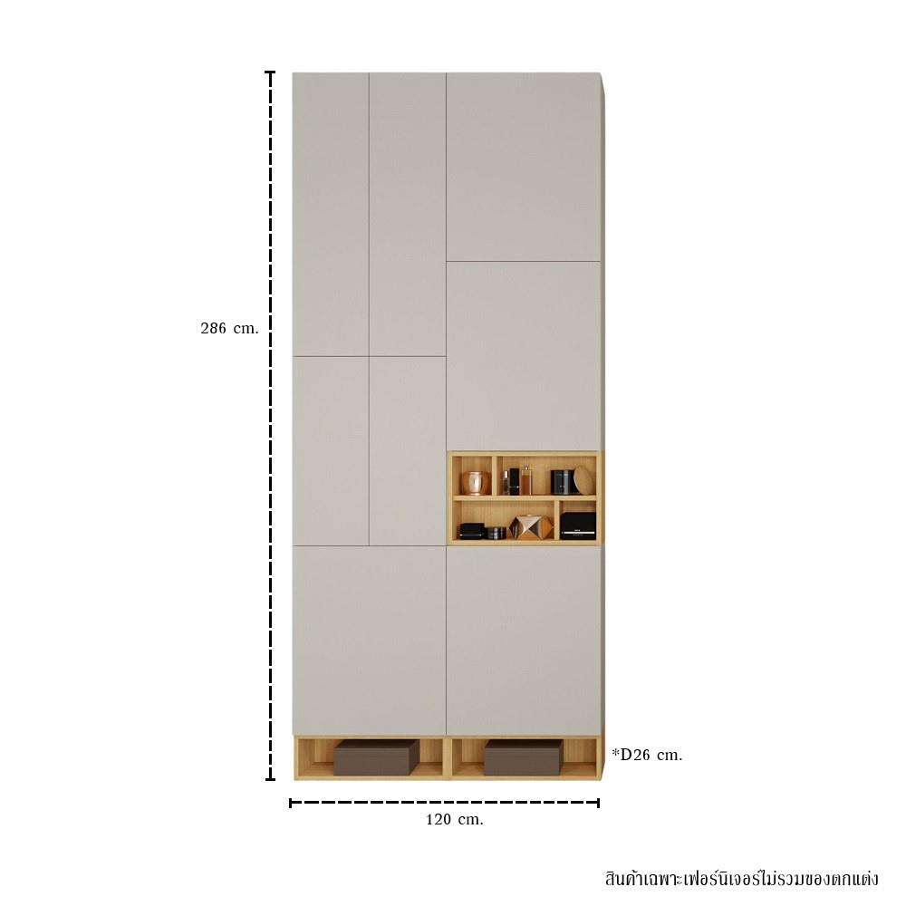 ตู้แขวนผนัง SB BUILT IN WISEST 19239333 120 ซม. สี MAGIC GREY