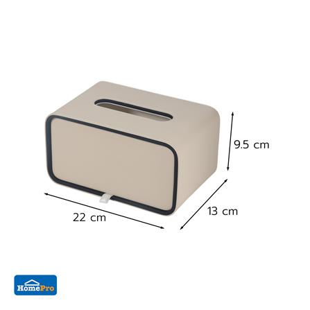 กล่องทิชชู่ PU HOMEPRO COZY SQUARE สีเบจ_3