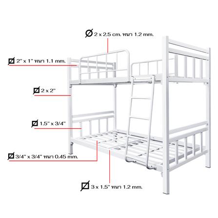 เตียง 2 ชั้น THAIBULL SSTSIL2F-0141 สีขาว_10