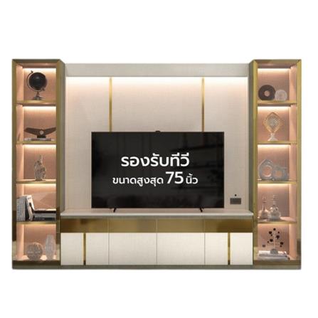 ชุดตู้วางทีวี KONCEPT VELLRONA 19241053 300 ซม. สีน้ำตาล_1