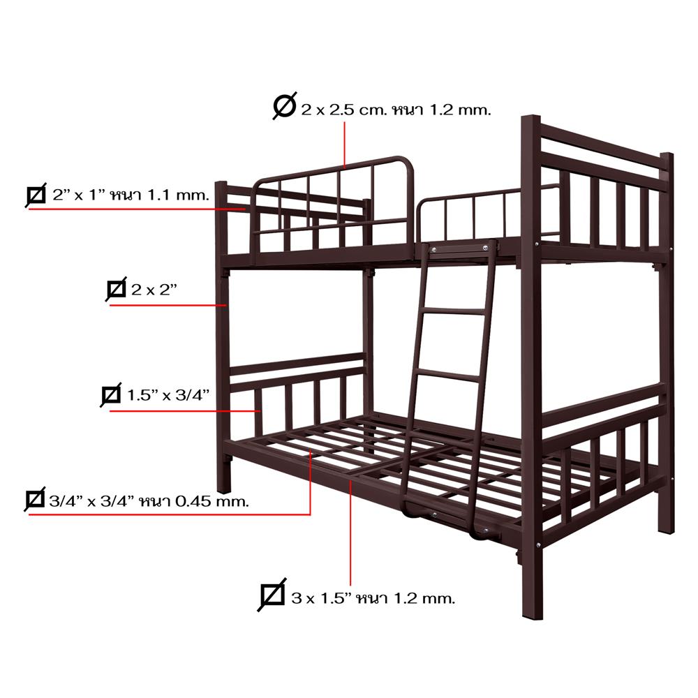 เตียง 2 ชั้น THAIBULL SSTSIL2F-0141 สีน้ำตาล