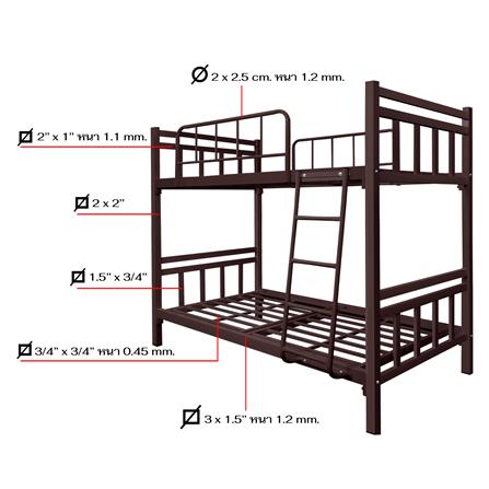 เตียง 2 ชั้น THAIBULL SSTSIL2F-0141 สีน้ำตาล_10