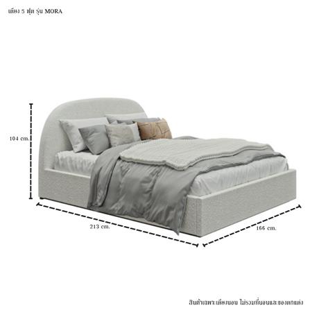 เตียง 5 ฟุต SB FURNITURE MORA 19251163 สีขาว_3