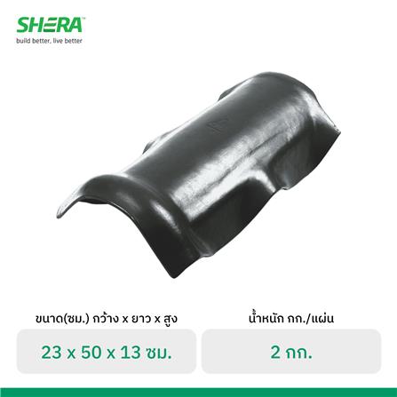 ครอบตกแต่งสันหลังคา ลอนคู่ เฌอร่า 23x50x13 ซม. สีนิกเกิล เกรย์_2