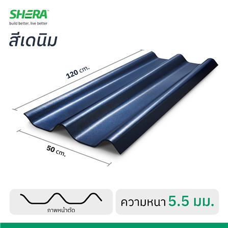 กระเบื้องหลังคา ลอนคู่ เฌอร่า PRIME SERIES 50x120x0.55 ซม. สีเดนิม_4