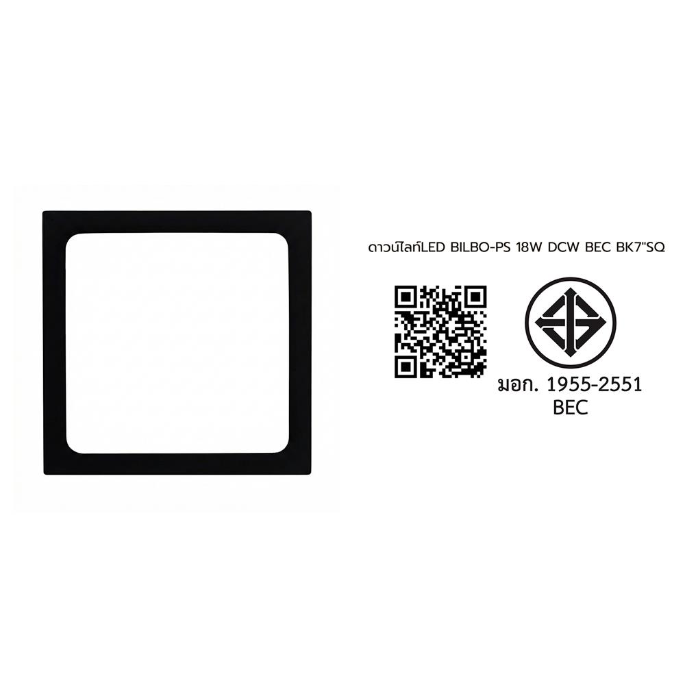 ดาวน์ไลท์ LED BEC BILBO-PS 7 นิ้ว 18 วัตต์ DAYLIGHT/COOL WHITE/WARM WHITE สีดำ