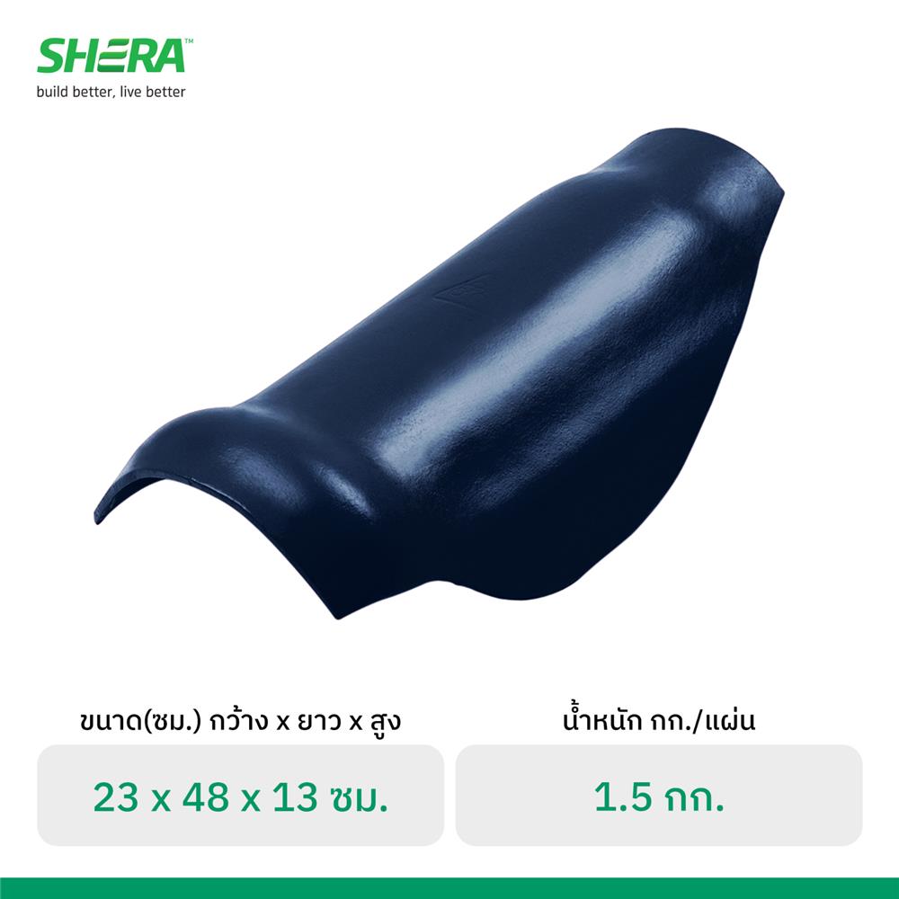 ครอบตกแต่งสันตะเข้ ลอนคู่ เฌอร่า 23x48x13 ซม. สีเดนิม