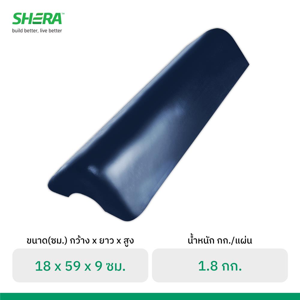 ครอบตกแต่งปิดชาย ลอนคู่ เฌอร่า 18x59x9 ซม. สีเดนิม