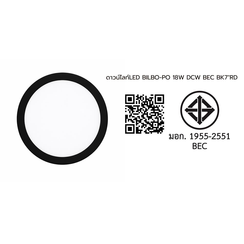 ดาวน์ไลท์ LED BEC BILBO-PO 7 นิ้ว 18 วัตต์ DAYLIGHT/COOL WHITE/WARM WHITE สีดำ